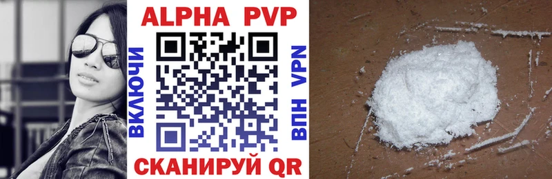 Alfa_PVP Соль  Свирск 