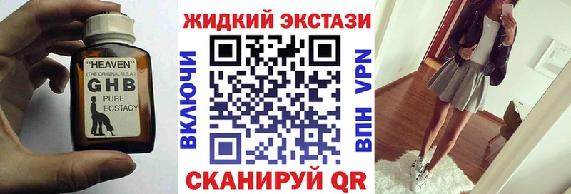 цены наркотик  Свирск  БУТИРАТ Butirat 