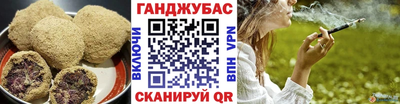 Canna-Cookies конопля  Свирск 