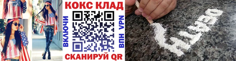 kraken онион  Свирск  COCAIN Columbia  сколько стоит 