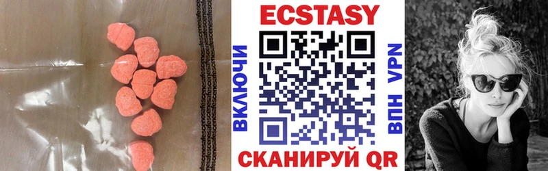 сколько стоит  Свирск  Ecstasy бентли 