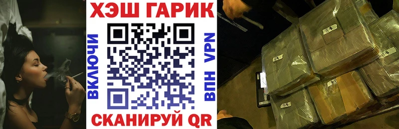 Гашиш гашик  Свирск 