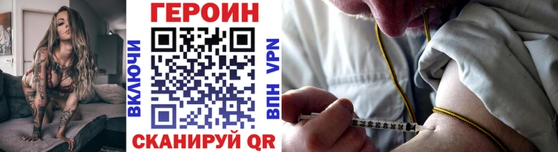 mega ссылки  Свирск  ГЕРОИН VHQ 