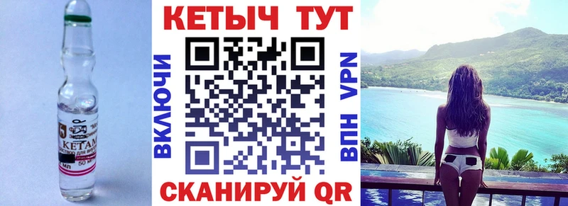 ссылка на мегу зеркало  Свирск  КЕТАМИН VHQ 