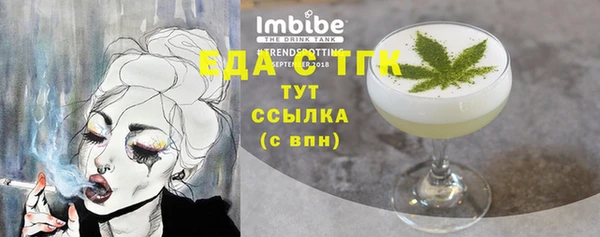 MDMA Армянск