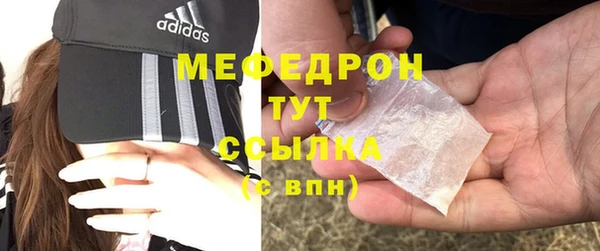 бошки Арсеньев