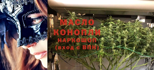 ГАЛЛЮЦИНОГЕННЫЕ ГРИБЫ Аркадак