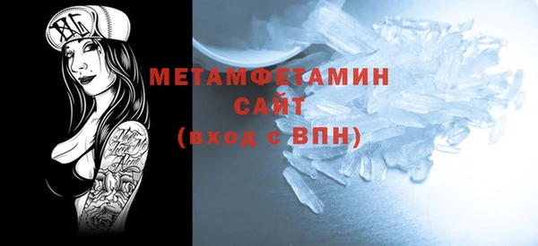 MDMA Армянск