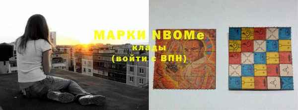 бошки Арсеньев