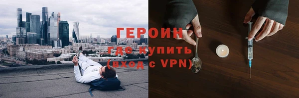 бошки Арсеньев