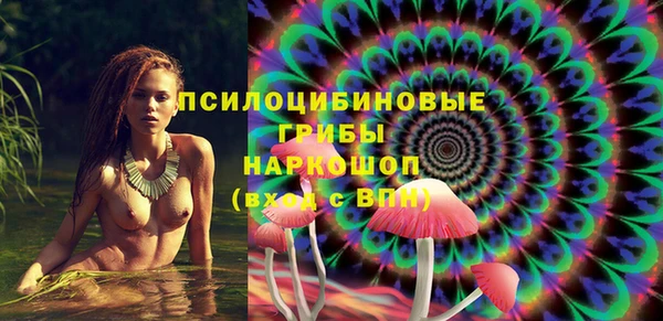MDMA Армянск