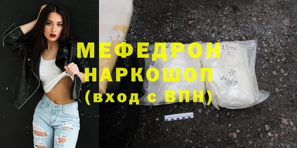 MDMA Армянск