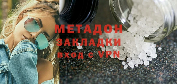 ГАЛЛЮЦИНОГЕННЫЕ ГРИБЫ Аркадак
