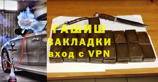 бошки Арсеньев