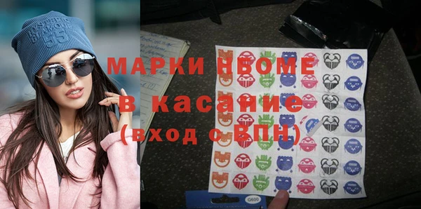 MDMA Армянск