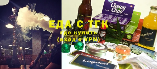 MDMA Армянск