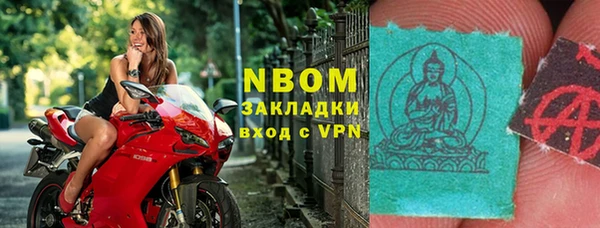 MDMA Армянск