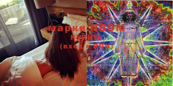 MDMA Армянск