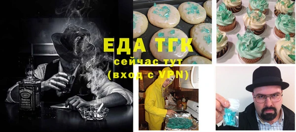 MDMA Армянск