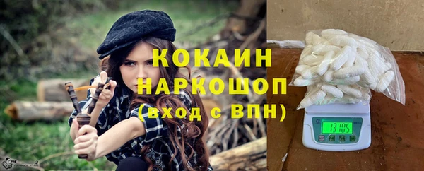 стафф Киреевск