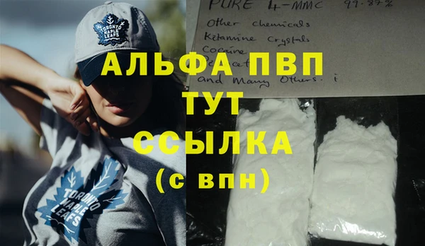 MDMA Армянск