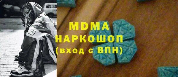 ГАЛЛЮЦИНОГЕННЫЕ ГРИБЫ Аркадак