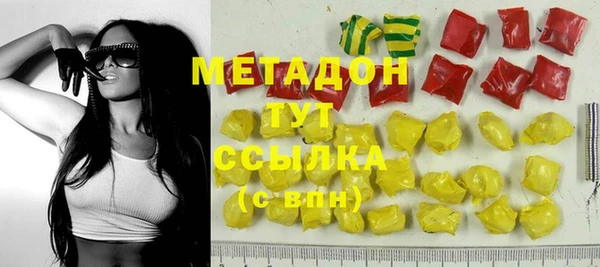 MDMA Армянск