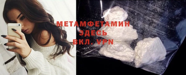 MDMA Армянск