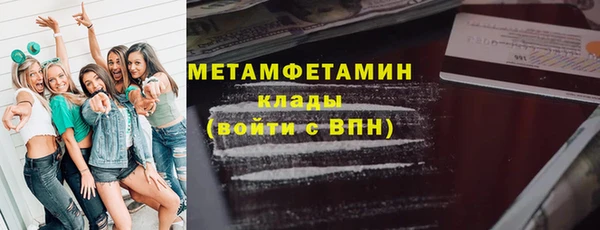 MDMA Армянск