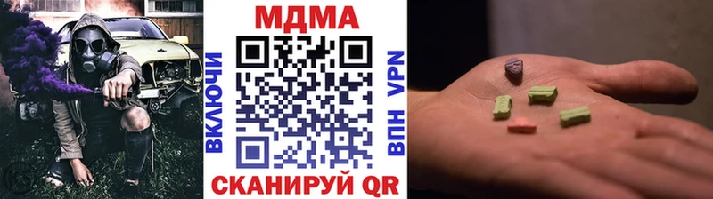 MDMA кристаллы  сайты даркнета официальный сайт  Свирск 