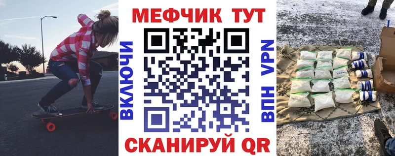 продажа наркотиков  Свирск  МЕФ мука 