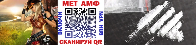 Метамфетамин витя  Свирск 