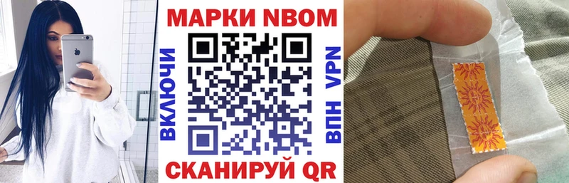 хочу наркоту Свирск Наркотические марки 1,5мг