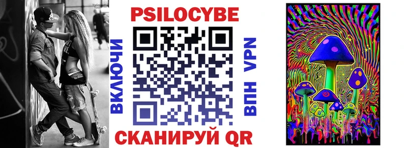 MEGA как войти  Свирск  Галлюциногенные грибы мухоморы  закладка 